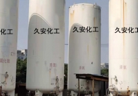 氣瓶干燥抽真空工作中，發(fā)現(xiàn)的問題及處理